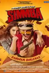 Simmba 