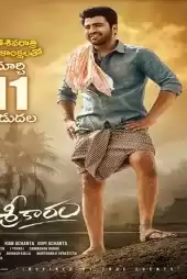 Sreekaram izle