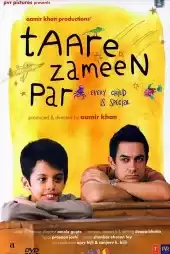 Her Çocuk Özeldir izle