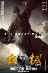 Tai Chi Zero izle
