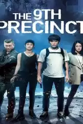 The 9th Precinct 