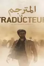 Tercüman
