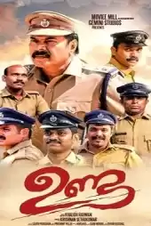 Unda izle