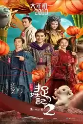 Monster Hunt 2