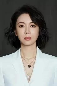 Chen Shu