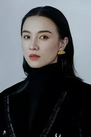 Song Jia