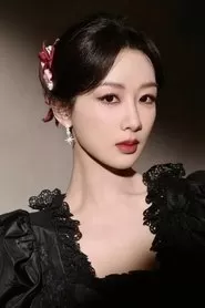 Yang Zi